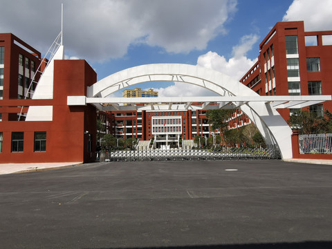 曲靖师范学院附属小学大门