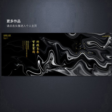 高端別墅高炮圍擋