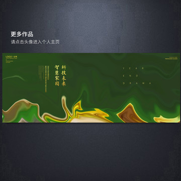 深綠隨意紋理素材