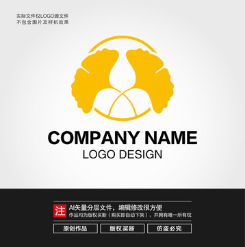 银杏叶LOGO