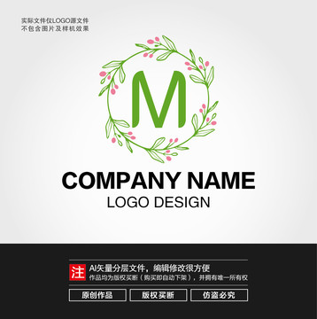 M字母花环LOGO