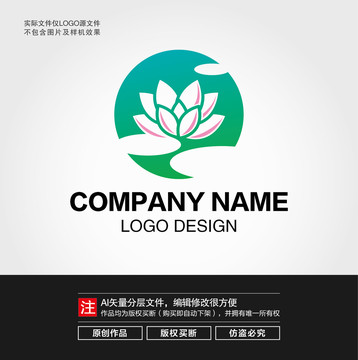 荷花LOGO