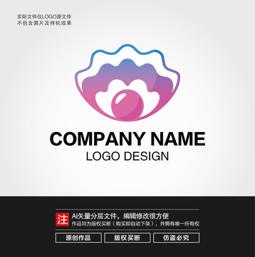 珍珠蚌LOGO