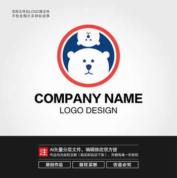 北极熊母子LOGO