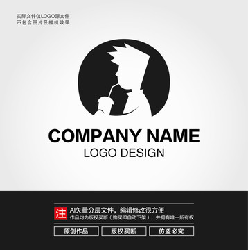 奶茶LOGO