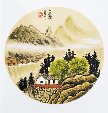 山居圖