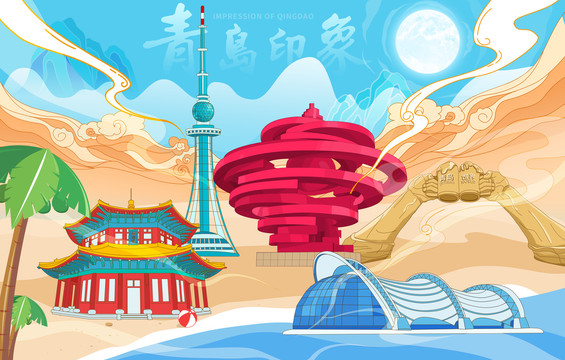 國(guó)潮城市插畫青島