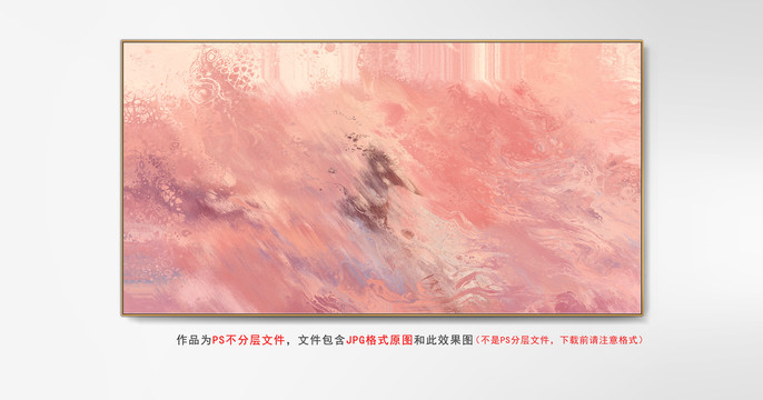 紋理圖案