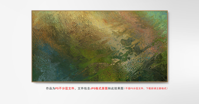 紋理圖案