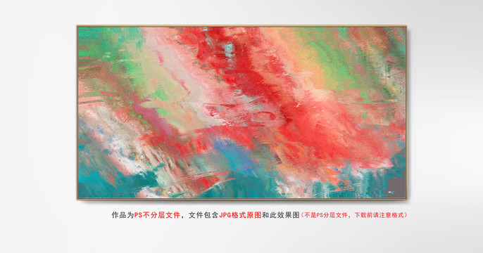 紋理圖案