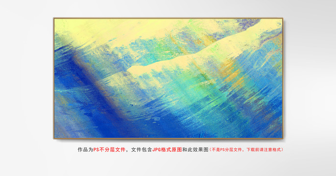 紋理抽象畫