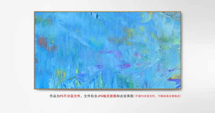 紋理抽象畫
