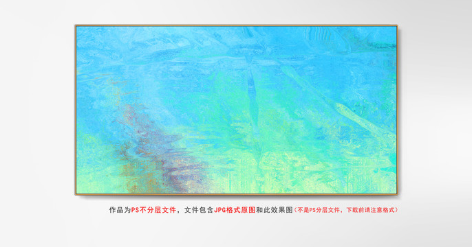 書房掛畫抽象畫