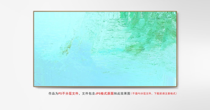 書房掛畫抽象畫