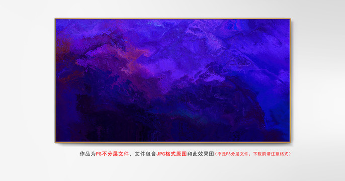 書房掛畫抽象畫