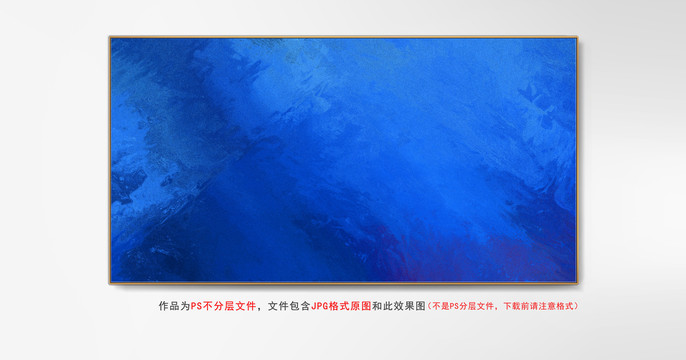 紋理抽象畫