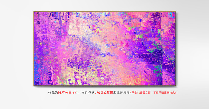 紋理抽象畫