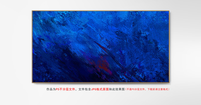 紋理抽象畫