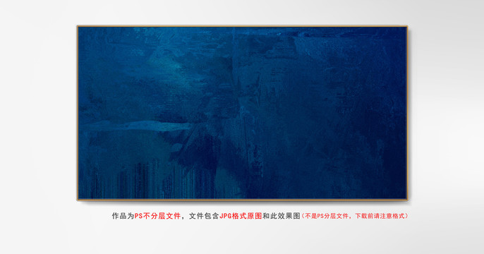 書房掛畫抽象畫
