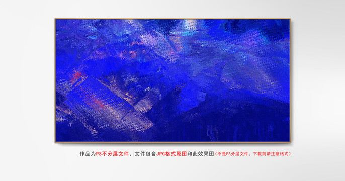 紋理圖案