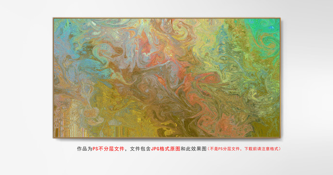 床頭抽象畫