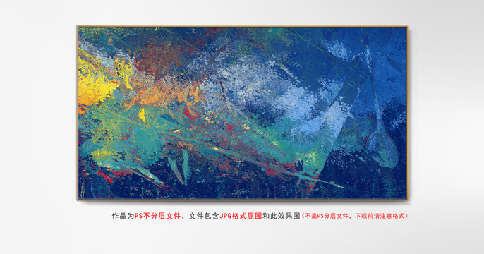 現(xiàn)代抽象油畫