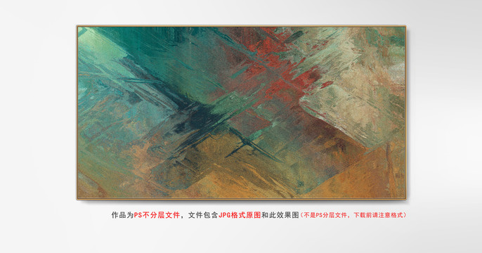 床頭抽象畫