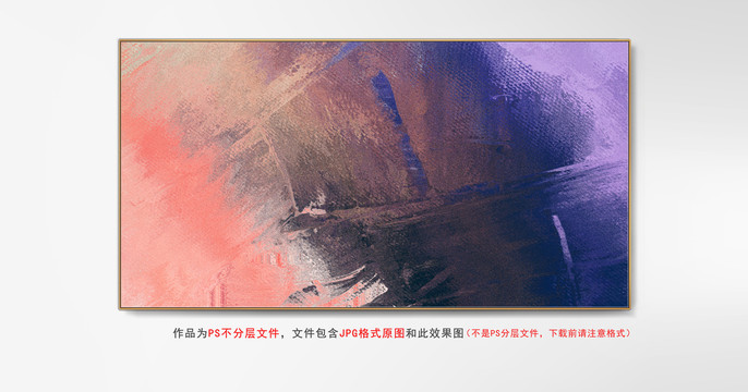 床頭抽象畫