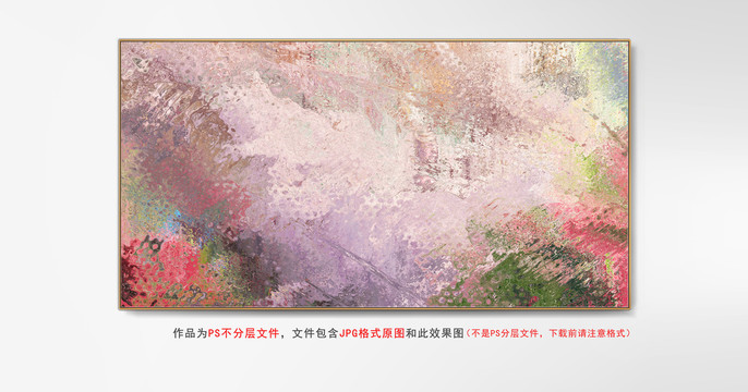床頭抽象畫