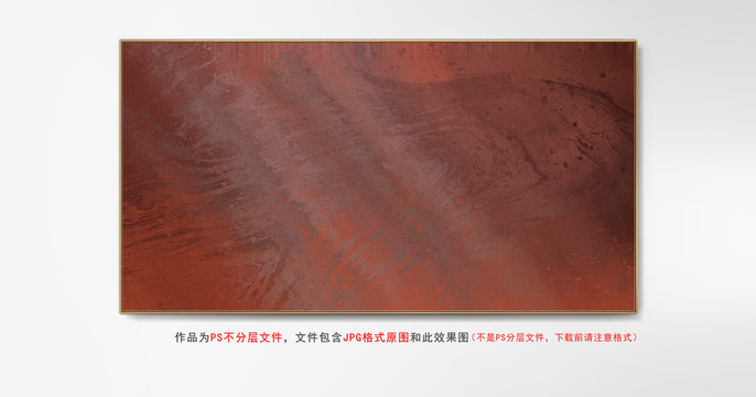 裝飾畫