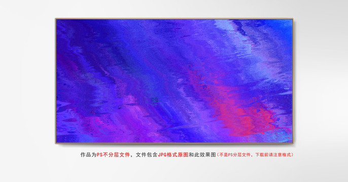 現(xiàn)代抽象畫