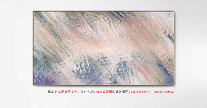 現(xiàn)代抽象畫