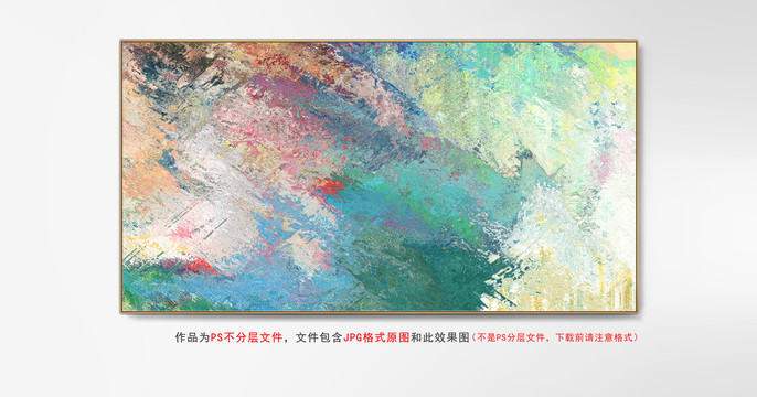 床頭抽象畫