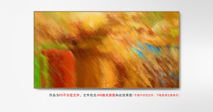 抽象紋理裝飾畫
