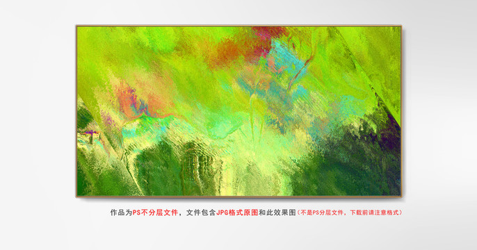 輕奢油畫