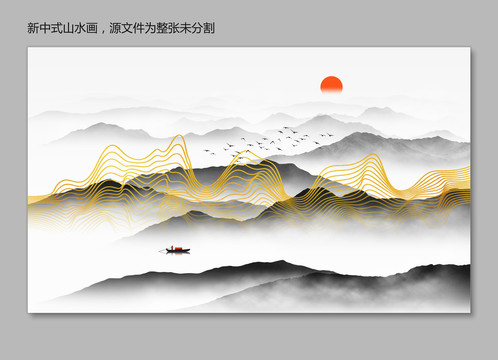 抽象線條水墨畫