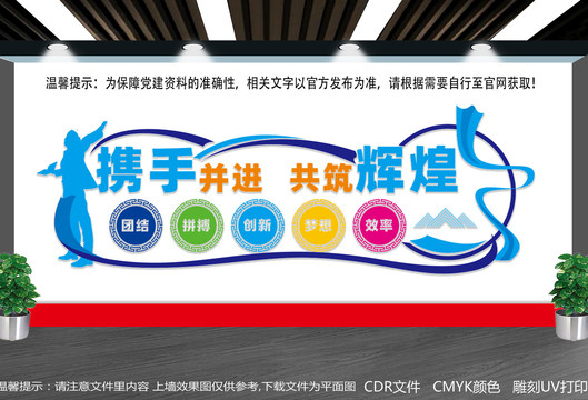 企業(yè)文化