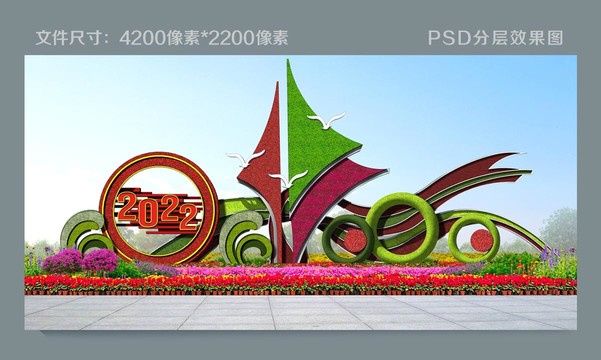立體花壇春節(jié)綠雕