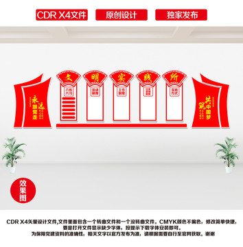 新時代文明實踐中心