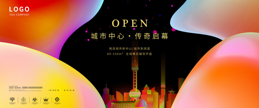 地產(chǎn)