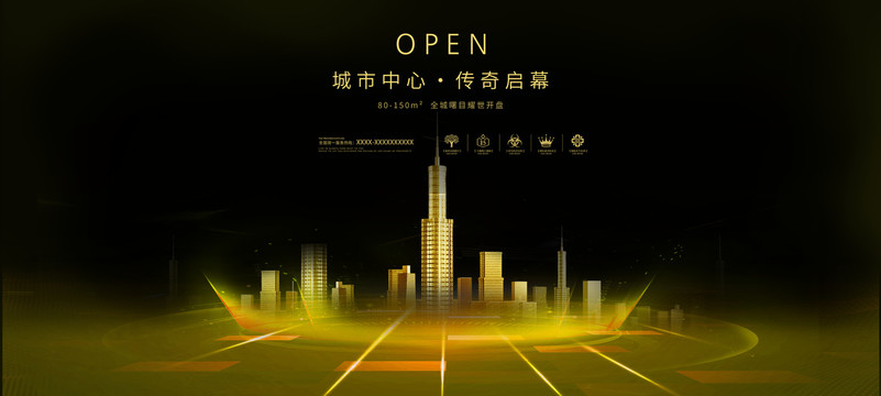 地產(chǎn)