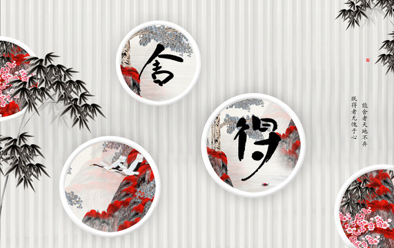 新中式山水背景墻