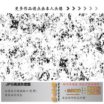 紋理