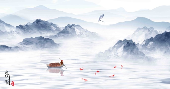 國畫山水