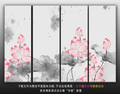 廉潔