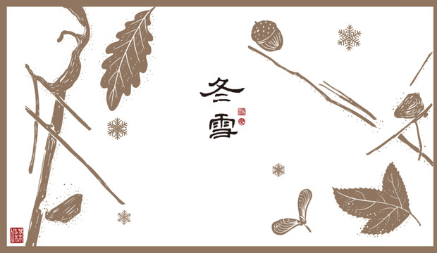 雪地插畫