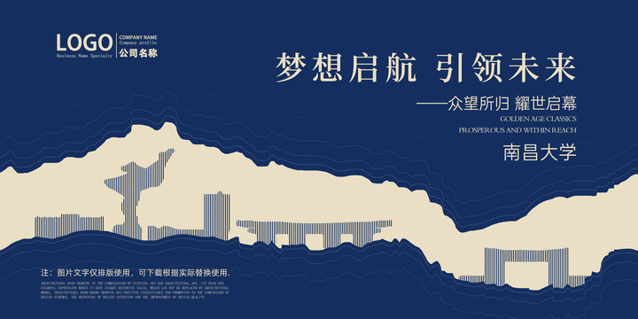 南昌大學(xué)