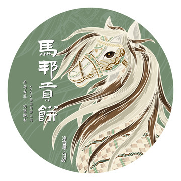 云南民族風(fēng)馬邦普洱茶包裝插畫(huà)
