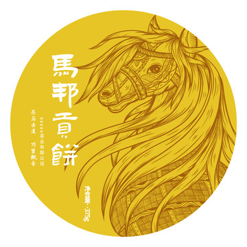 云南民族風(fēng)馬邦普洱茶包裝插畫(huà)