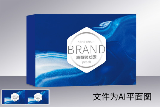 護膚品禮盒